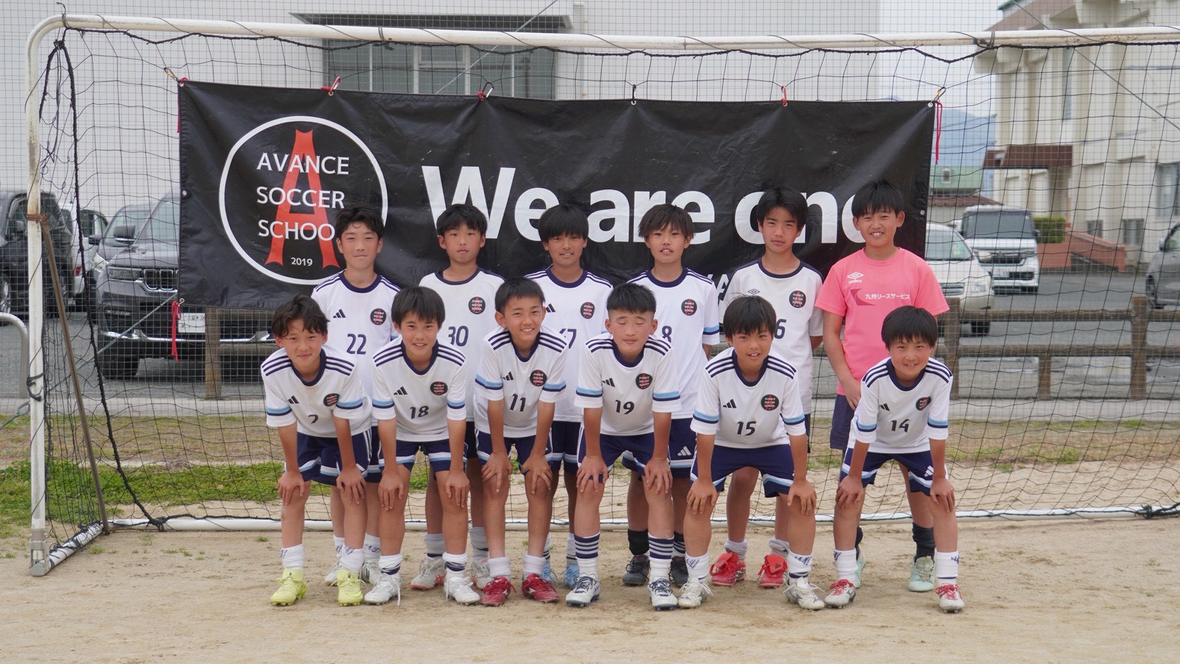 AVANCEの横断幕の前で並ぶ選手たち