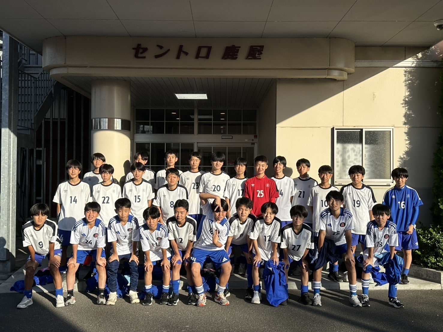 鹿児島遠征の掲載写真 1